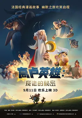 久久五月天小说